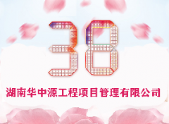 记“三八女神节”插花主题活动