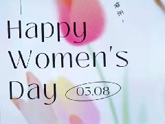 记湖南华中源“三八妇女节”茶艺活动