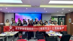 一砖一瓦破茧而出之理解客户培训
