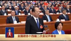 华中源党员干部学习两会精神