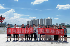 湖南华中源工程项目管理有限公司郴州游记