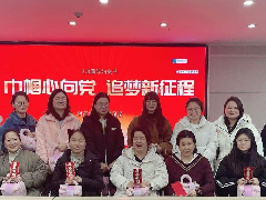 绽放美丽 魅力巾帼｜湖南华中源妇女节工会活动